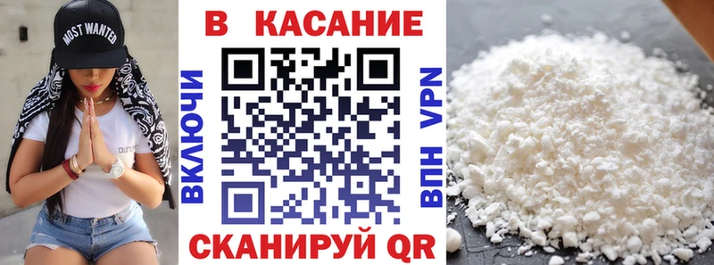 Купить наркотик Ейск КОКАИН  МАРИХУАНА  Меф  Галлюциногенные грибы  ГАШ 