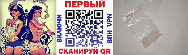 АМФЕТАМИН Premium  Ейск 
