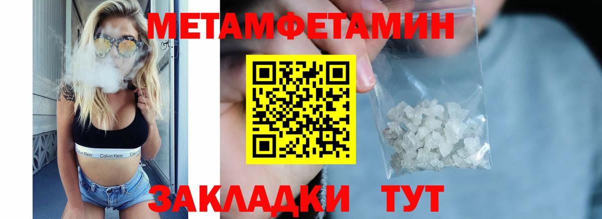 Амфетамин 98%  Amphetamine  Ейск  Вход с VPN 