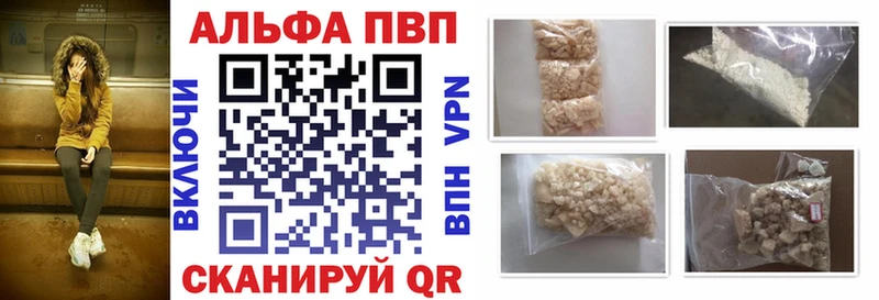 А ПВП Соль  Ейск 