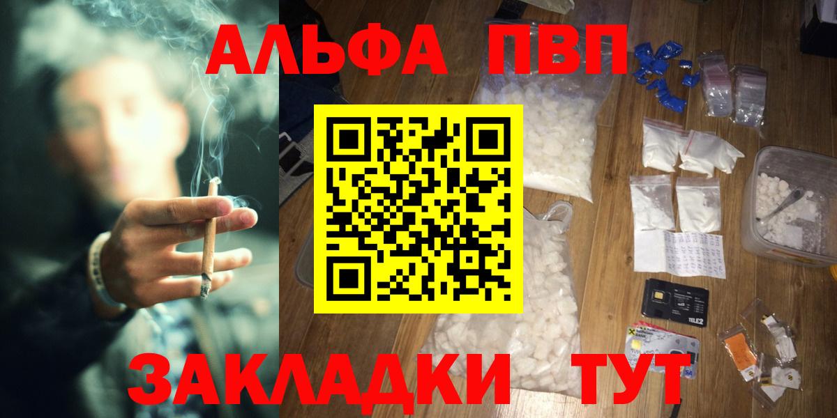 А ПВП Crystall Ейск