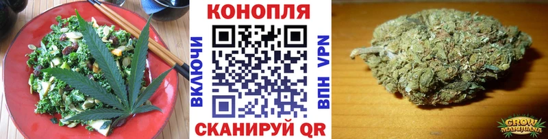 Печенье с ТГК конопля  shop как зайти  Ейск 
