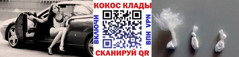 COCAIN Fish Scale  Ейск 