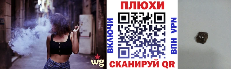 Гашиш Cannabis Ейск