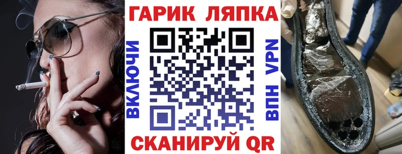 MEGA как войти Ейск ГАШИШ Ice-O-Lator