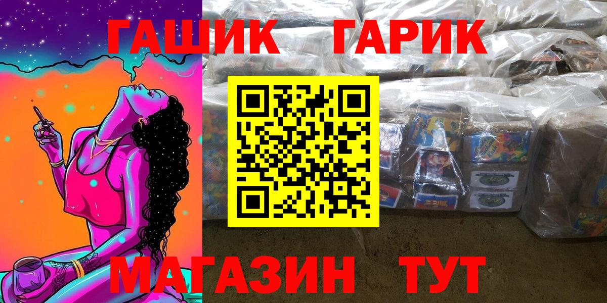 Гашиш VHQ Ейск