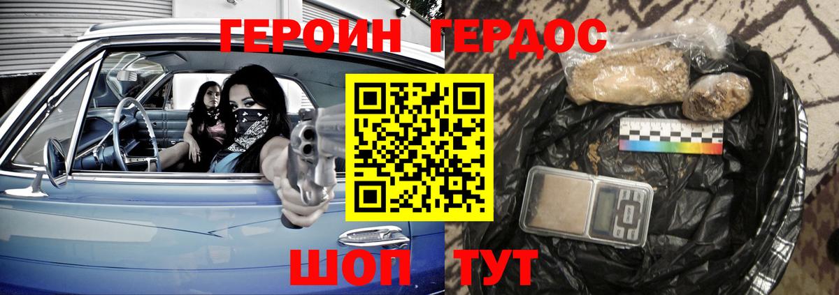 МЕФ Ейск