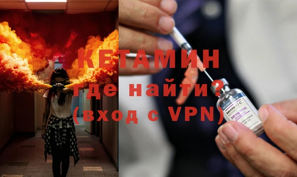 дживик Горнозаводск