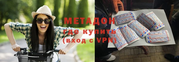 кристаллы Горняк