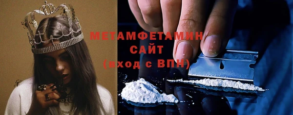 кристаллы Горняк