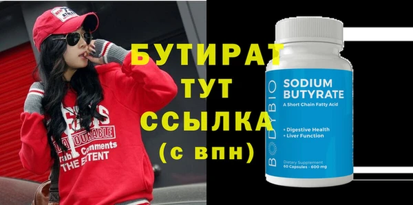 spice Гусь-Хрустальный