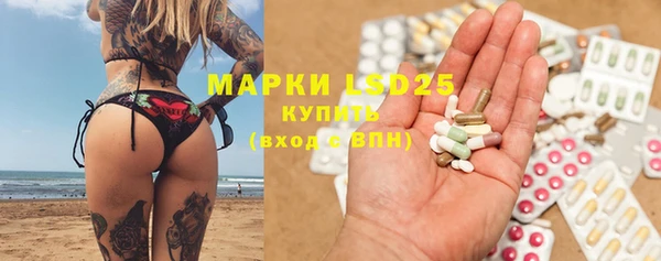наркотики Гусиноозёрск
