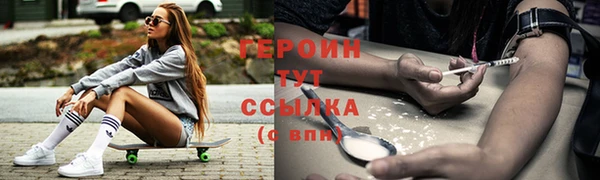 кристаллы Горняк