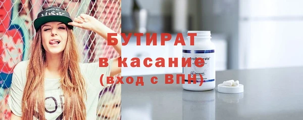 наркотики Гусиноозёрск
