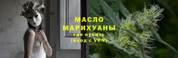 кристаллы Горняк
