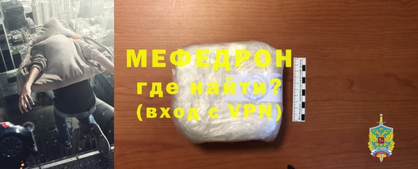 дурь Горно-Алтайск