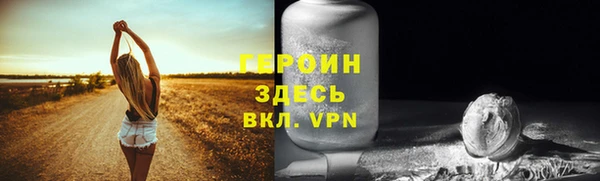 дурь Горно-Алтайск