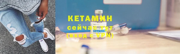 мефедрон Гусев