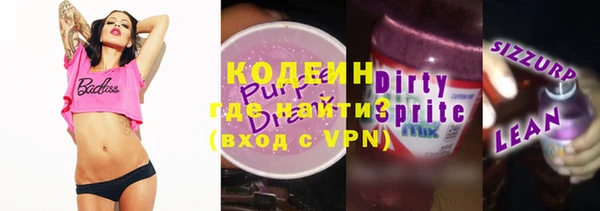 дживик Горнозаводск