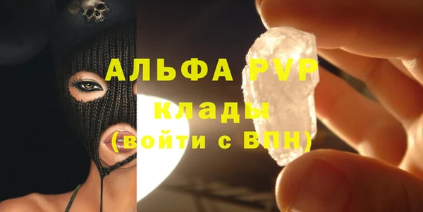 кристаллы Горняк