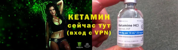 МДМА Осташков