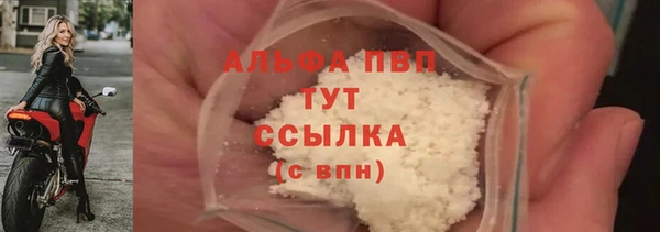 дурь Горно-Алтайск