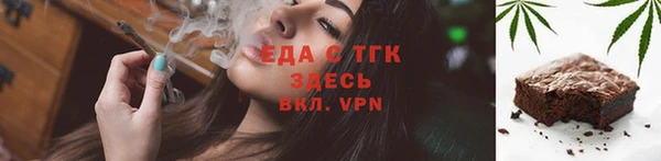 spice Гусь-Хрустальный