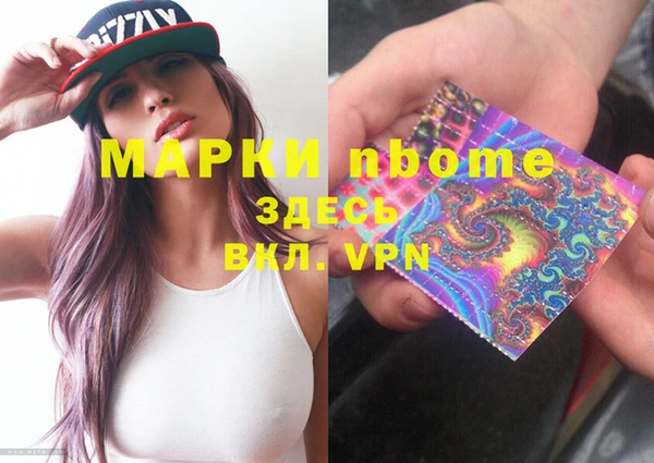 кристаллы Горняк