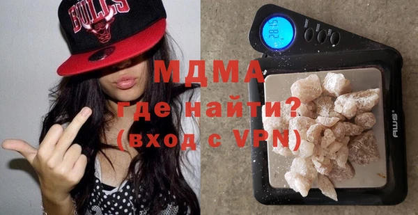 мяу мяу кристалл Осинники