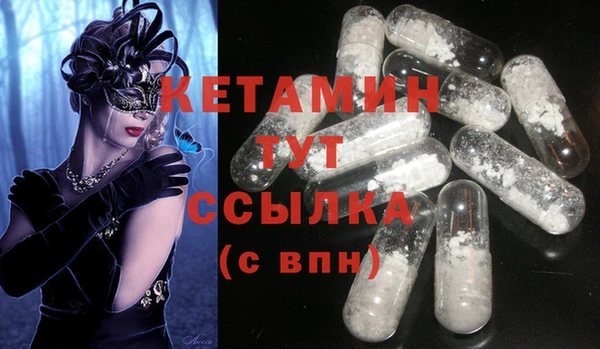 мефедрон Гусев