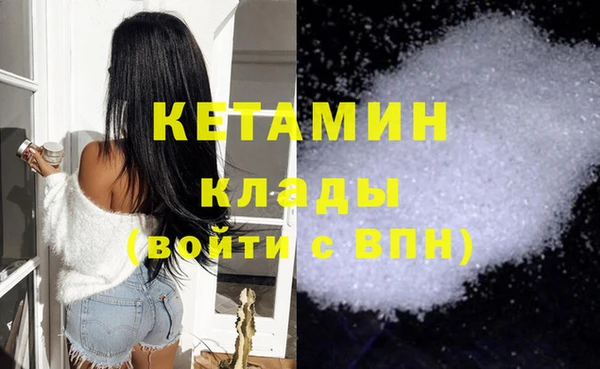 наркотики Гусиноозёрск