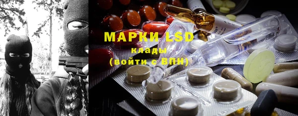 мефедрон Гусев