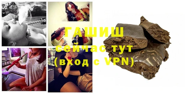 дурь Горно-Алтайск