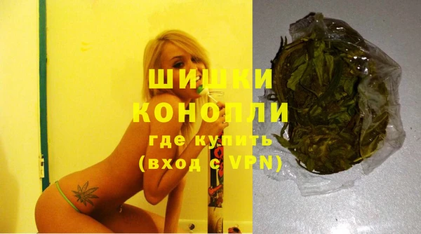 кристаллы Горняк