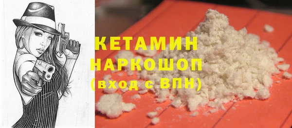 кристаллы Горняк
