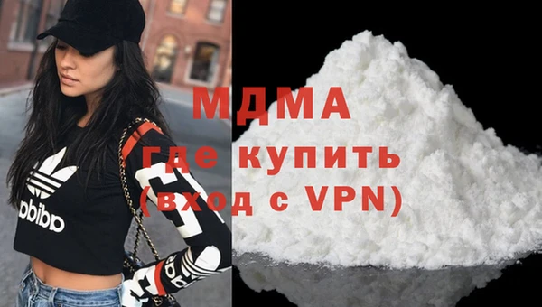 кристаллы Горняк