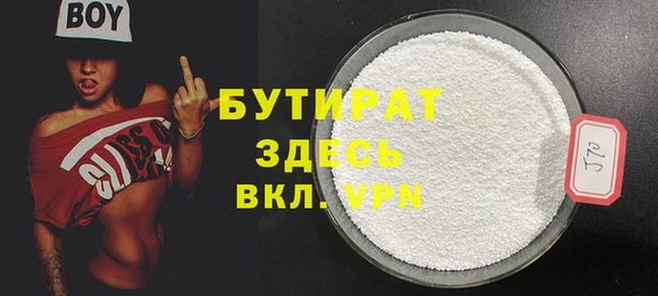 мефедрон Гусев