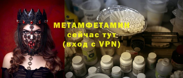кристаллы Горняк