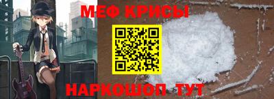 кристаллы Волгодонск