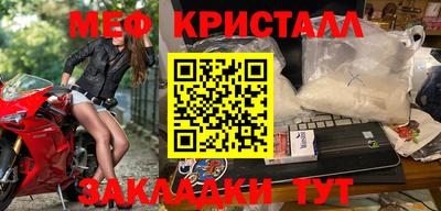 скорость mdpv Волжск