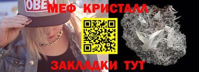 круглые Волжский