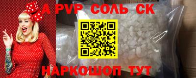 круглые Волжский