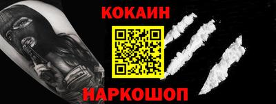 кристаллы Волгодонск