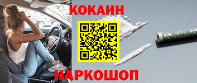 кристаллы Волгодонск