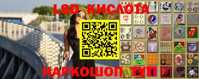 кристаллы Волгодонск