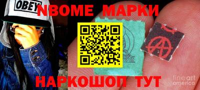 кристаллы Волгодонск
