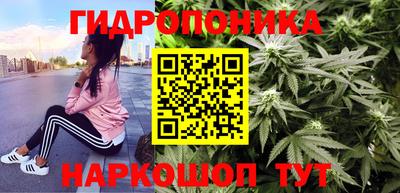 кристаллы Волгодонск