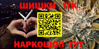 кристаллы Волгодонск