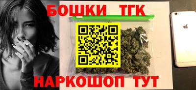 кристаллы Волгодонск