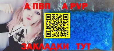 скорость mdpv Волжск